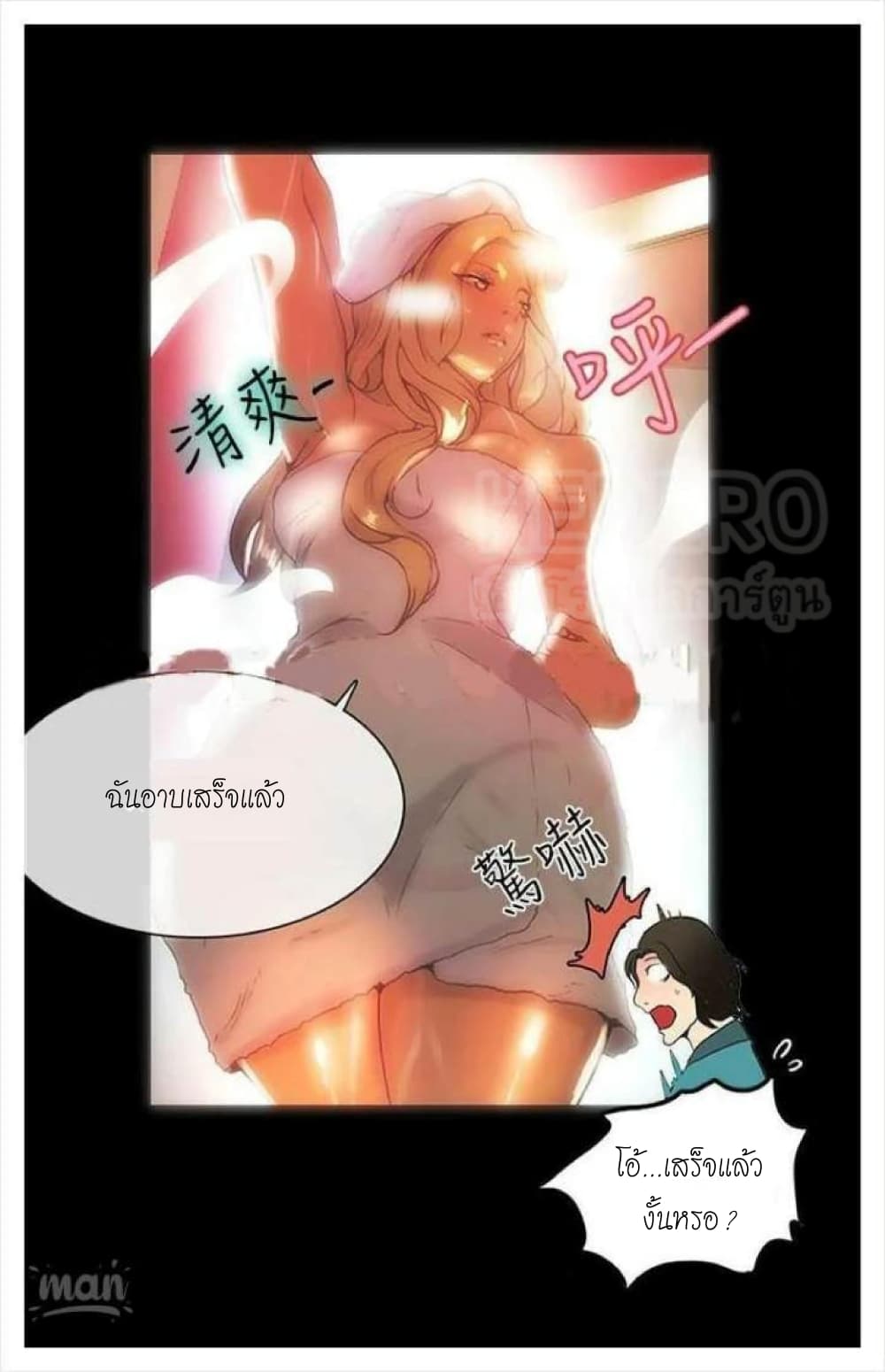 หน้า 66