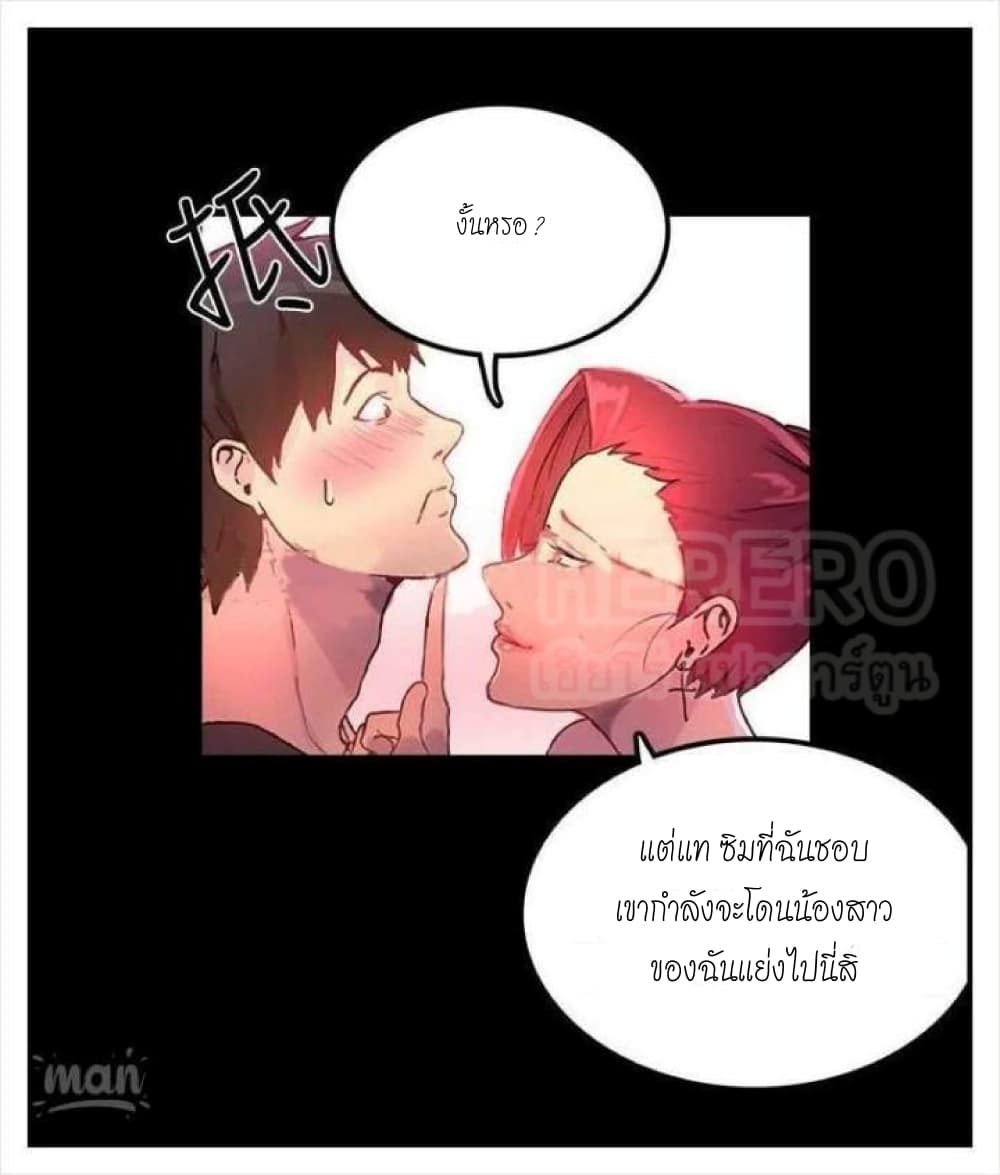 หน้า 77