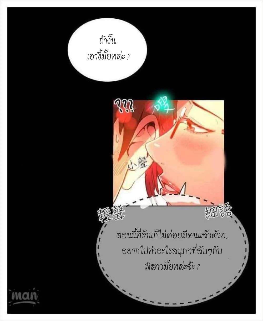 หน้า 78