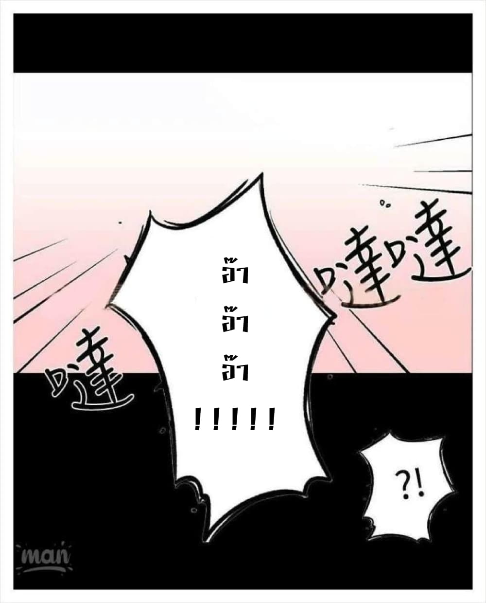 หน้า 94