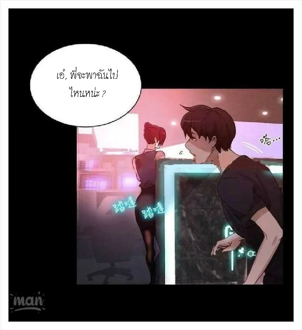 หน้า 36