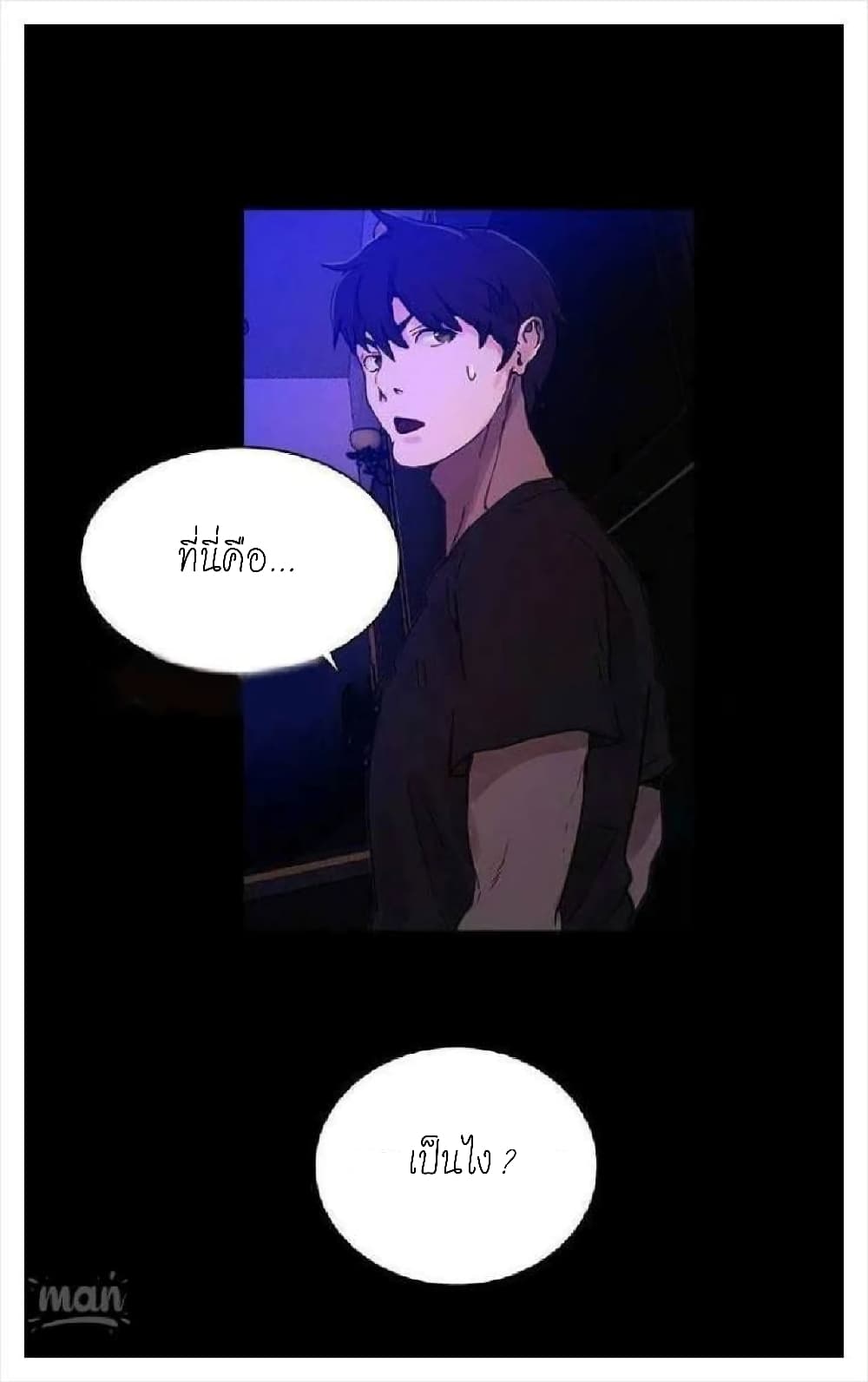 หน้า 38