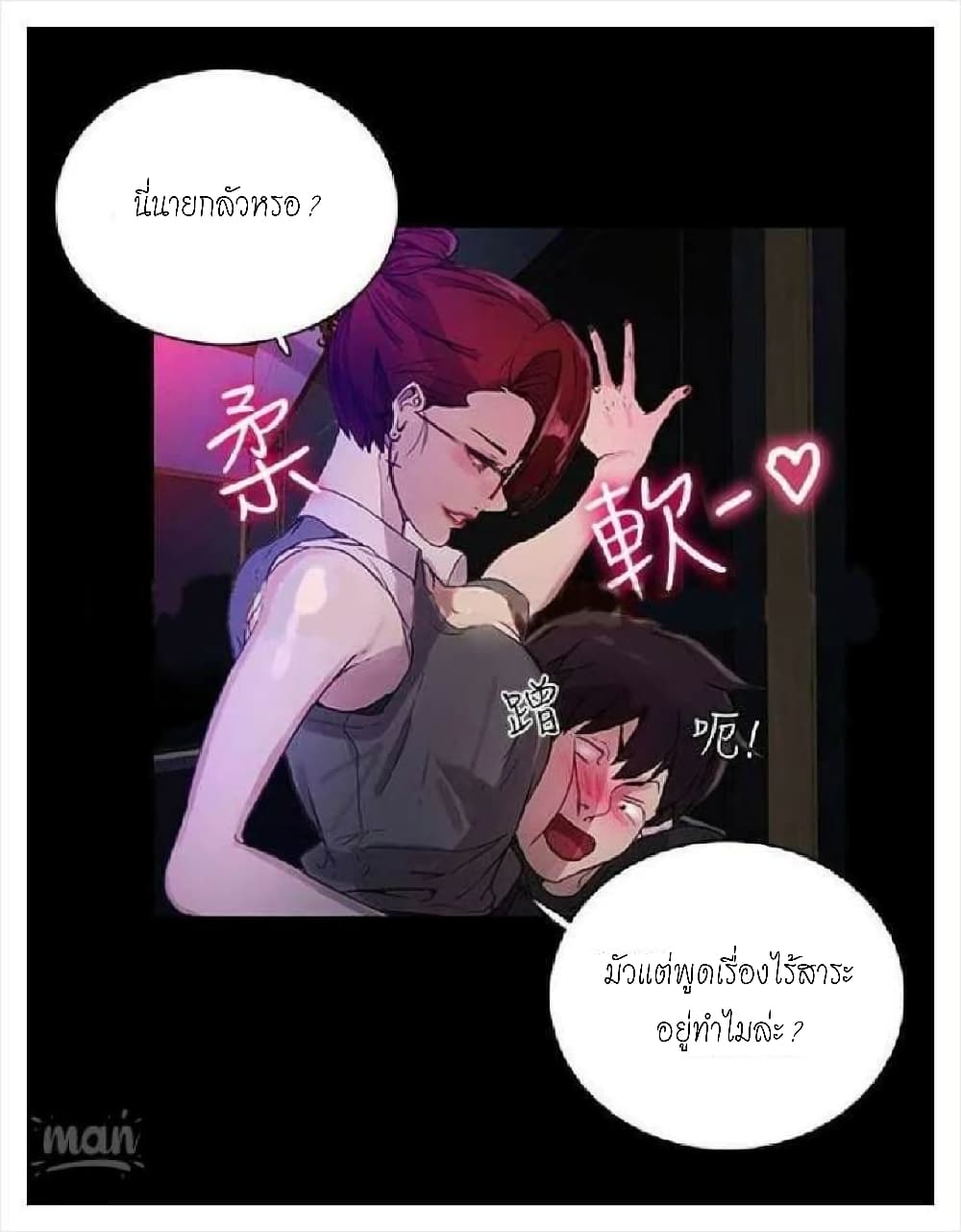 หน้า 44
