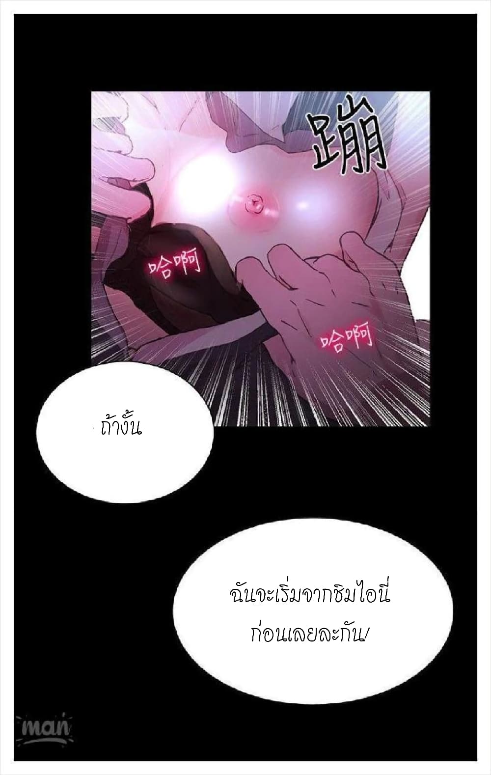 หน้า 50