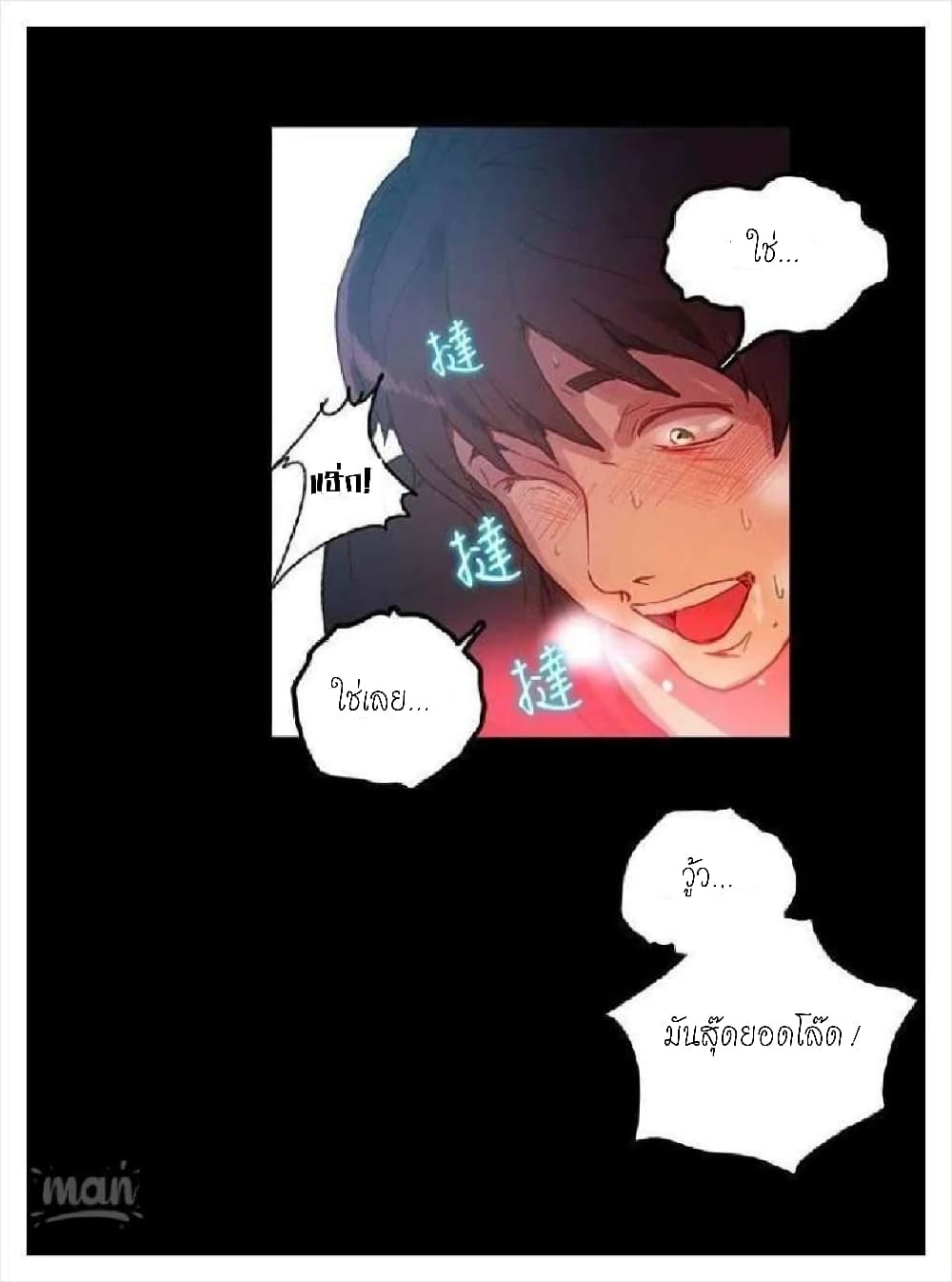 หน้า 69