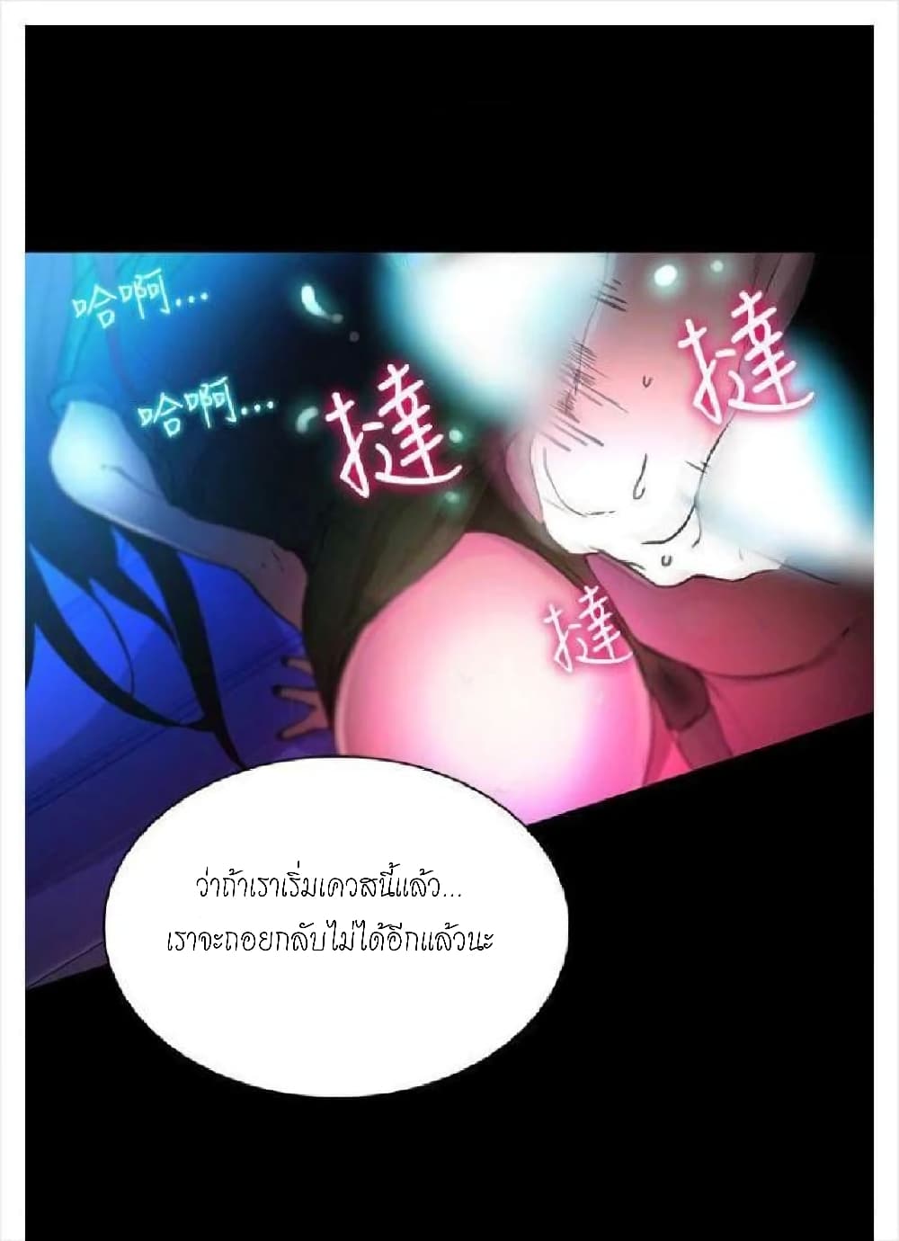 หน้า 73
