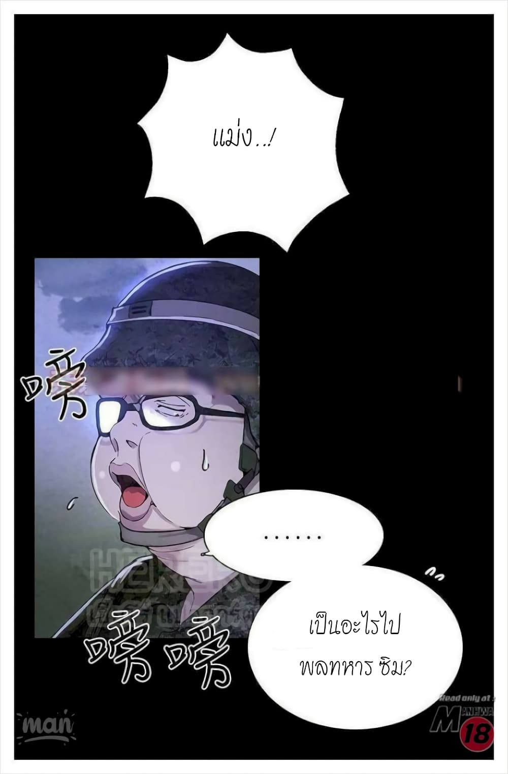 หน้า 29