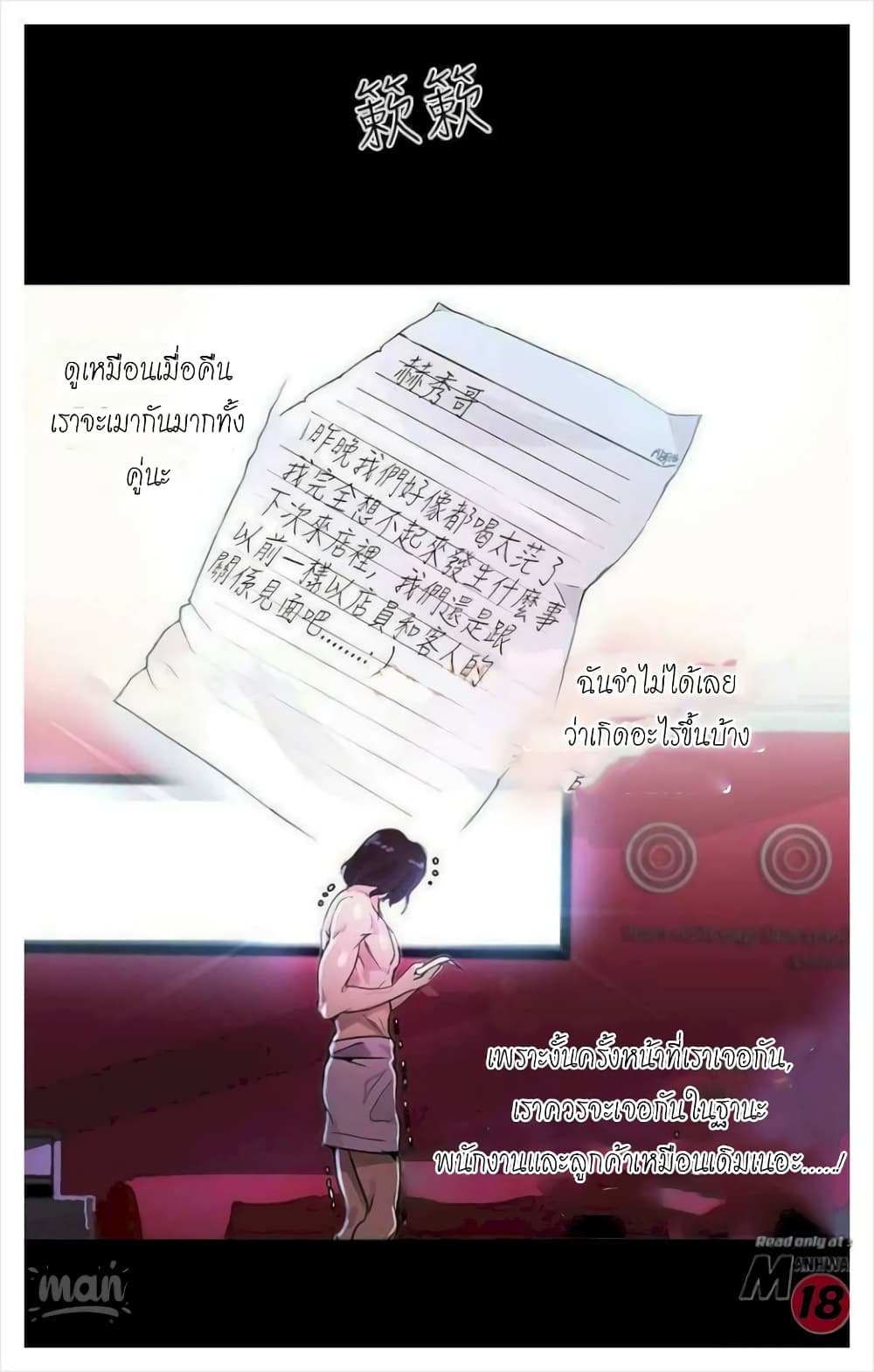 หน้า 65