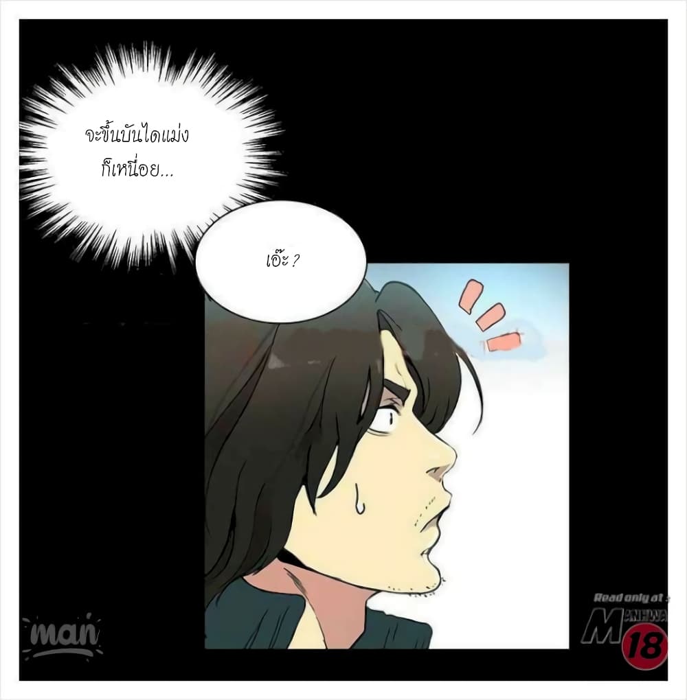 หน้า 71