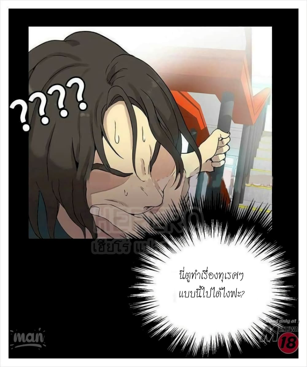 หน้า 80