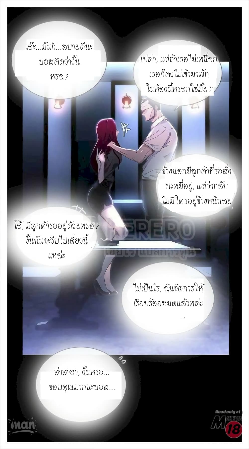 หน้า 10