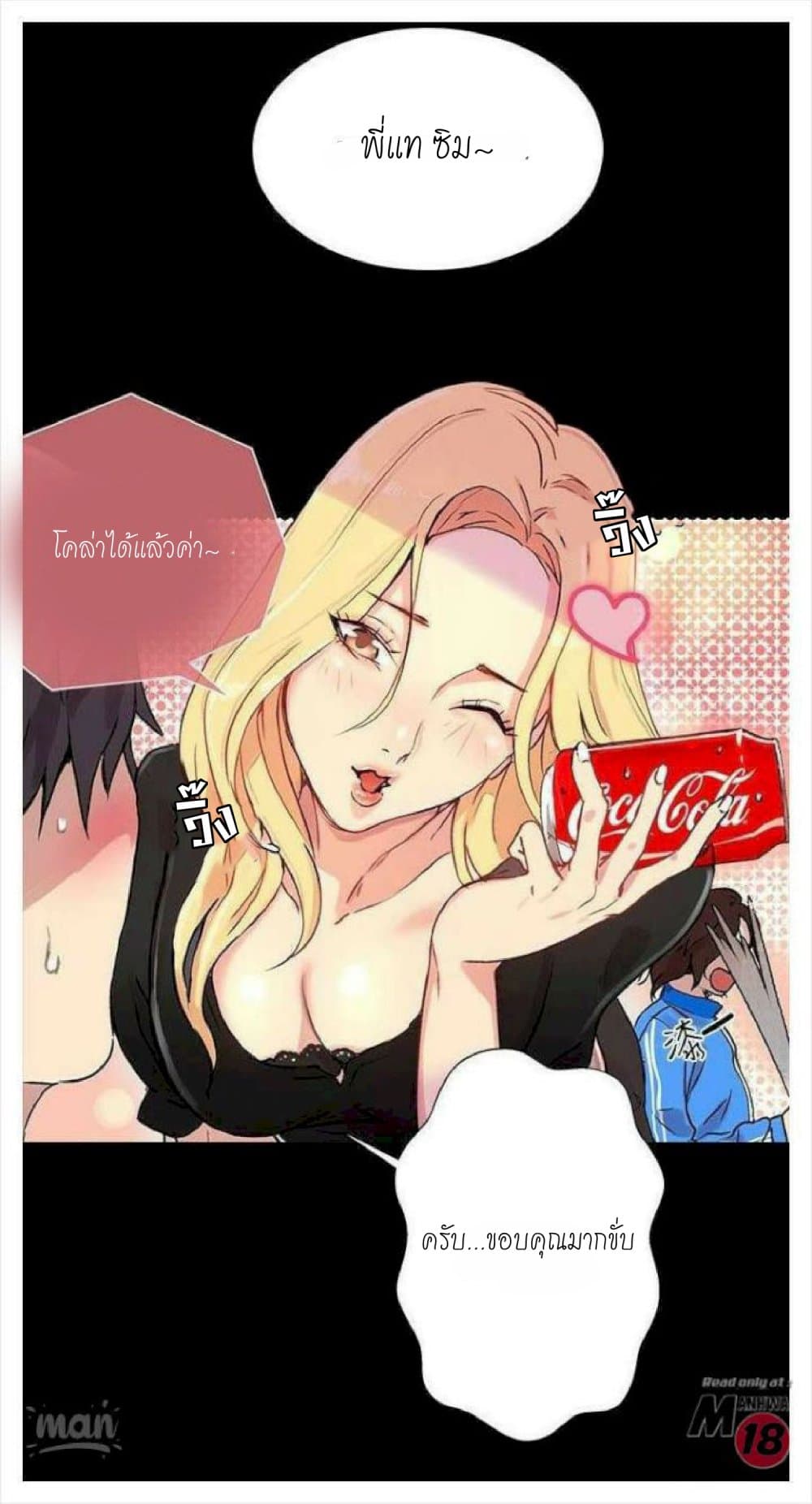 หน้า 36