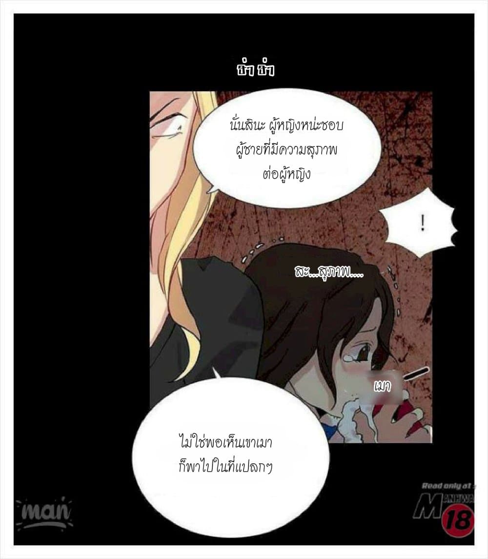 หน้า 38