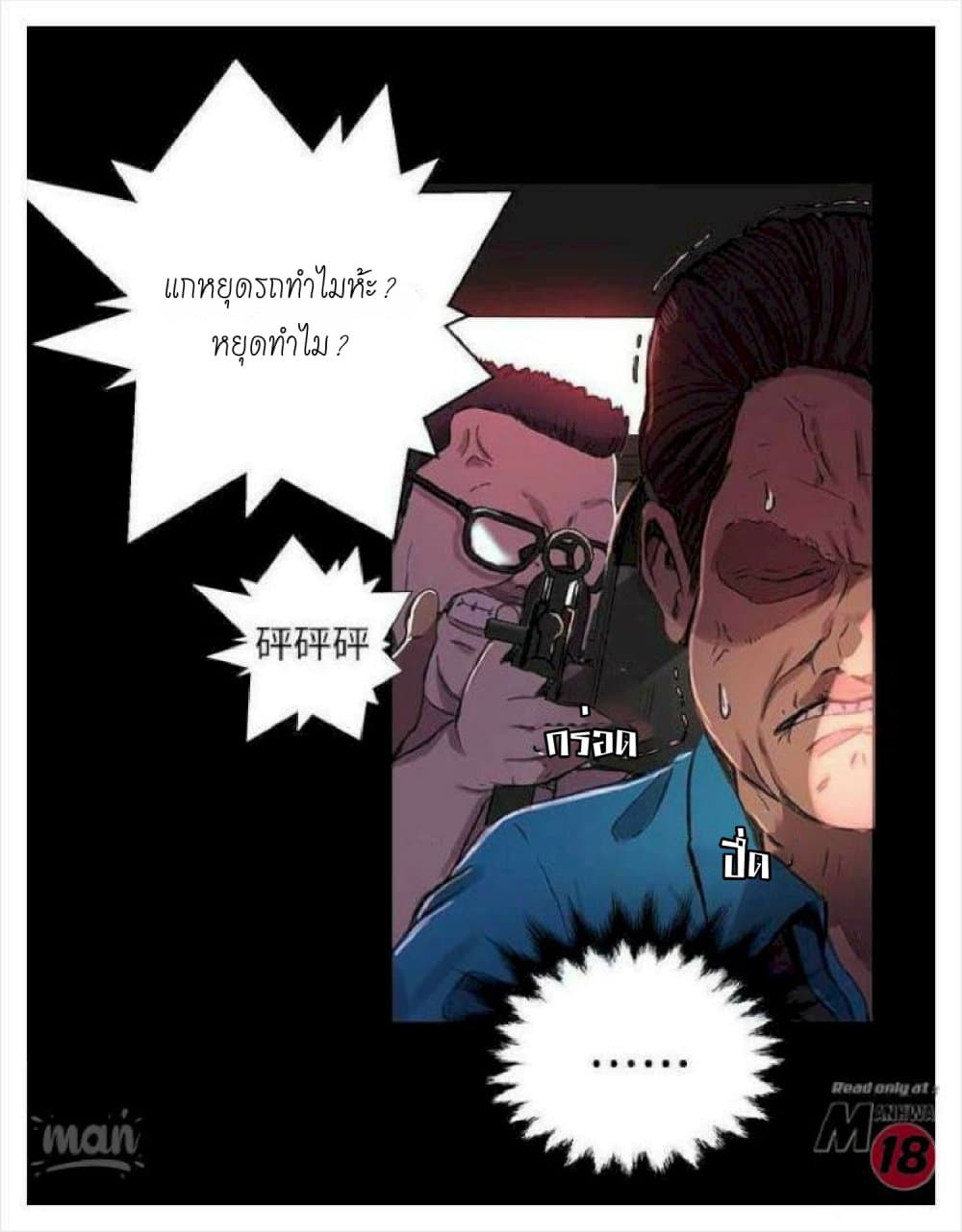หน้า 49
