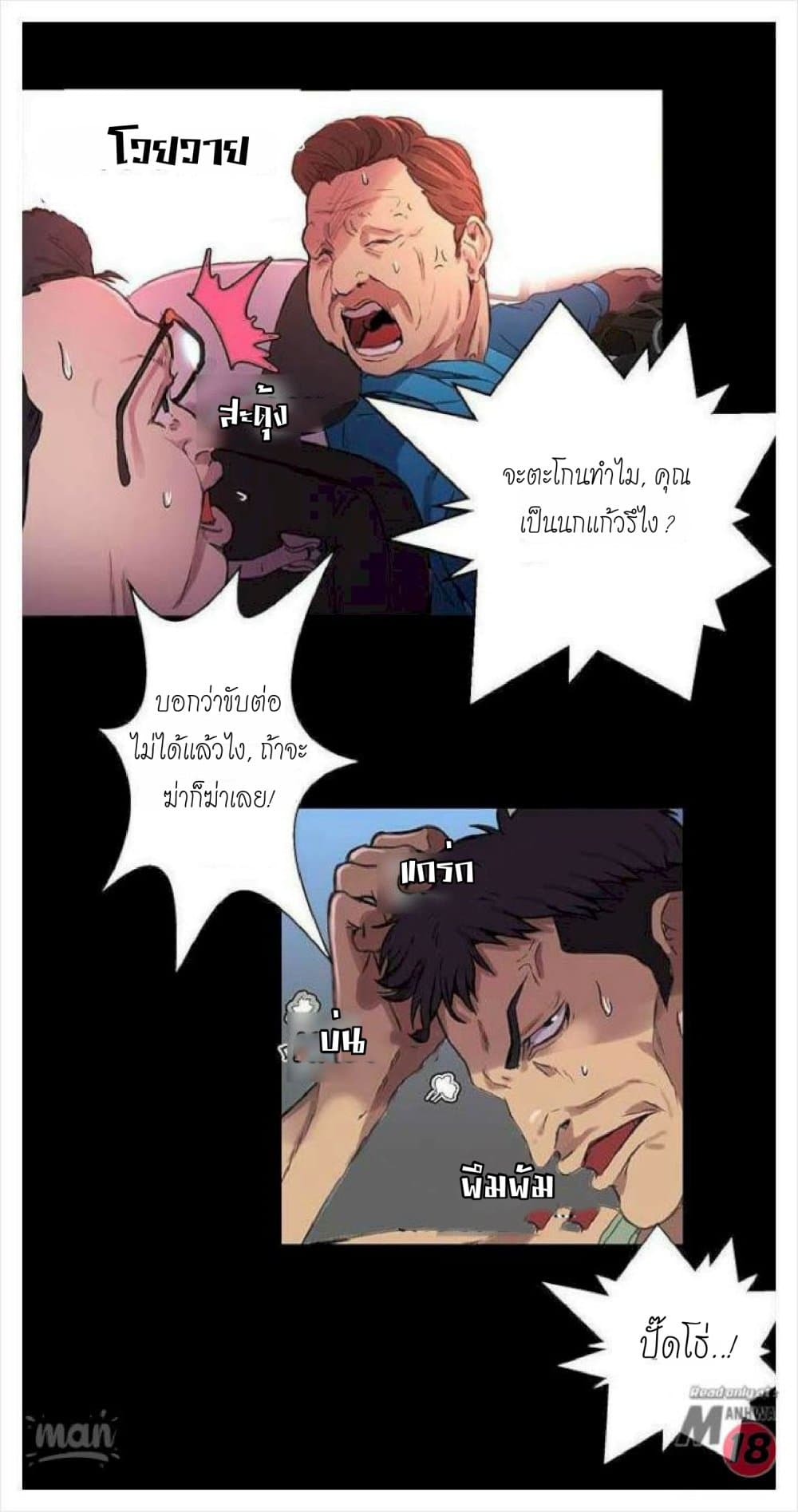 หน้า 50