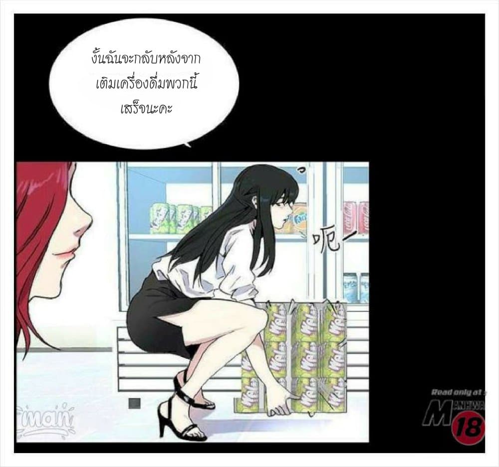 หน้า 53