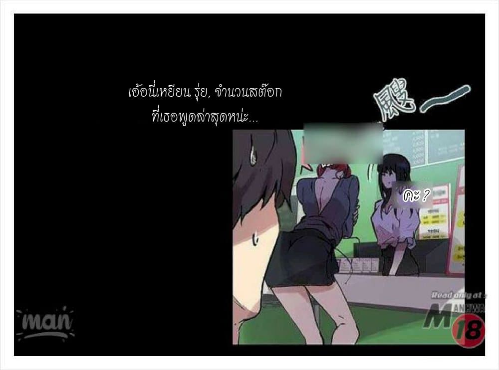 หน้า 56