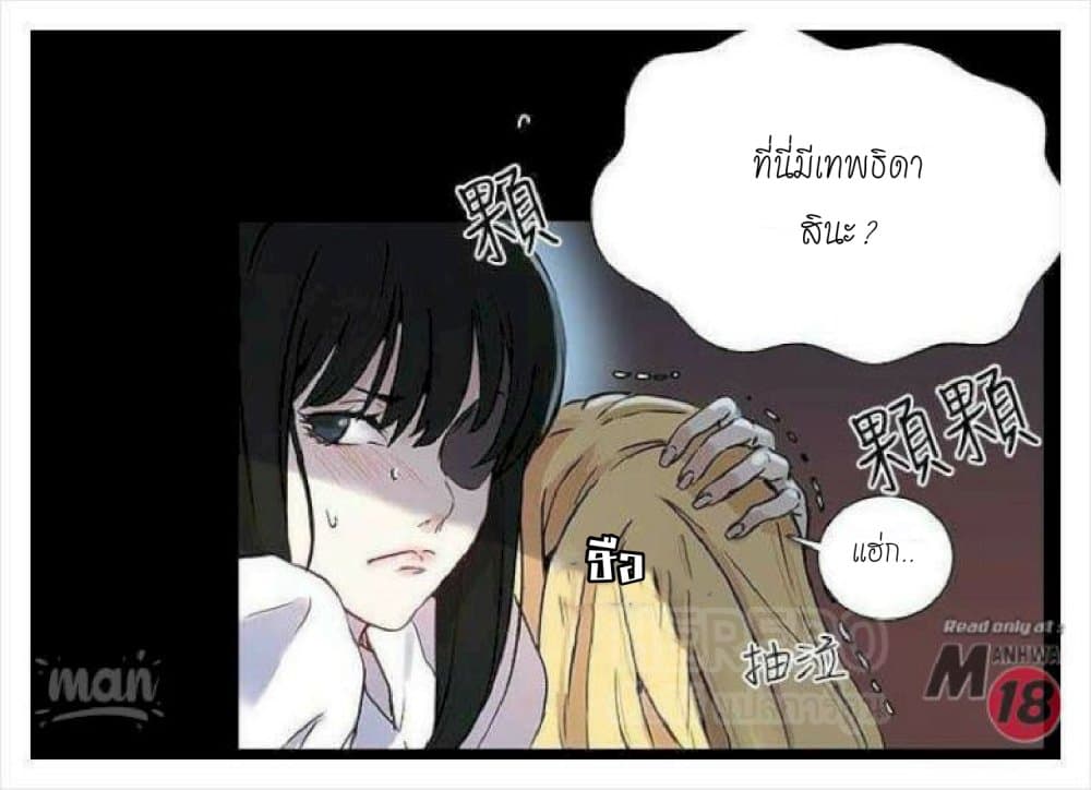 หน้า 69