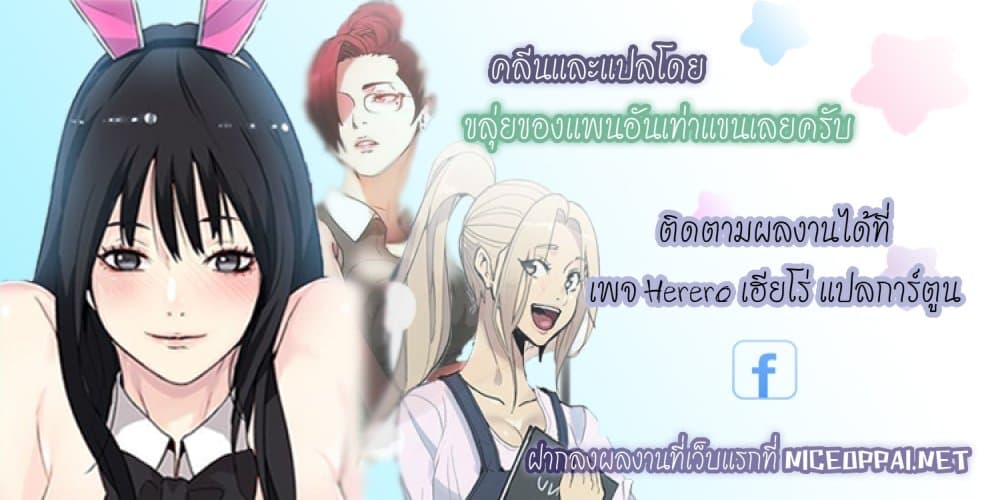 หน้า 72