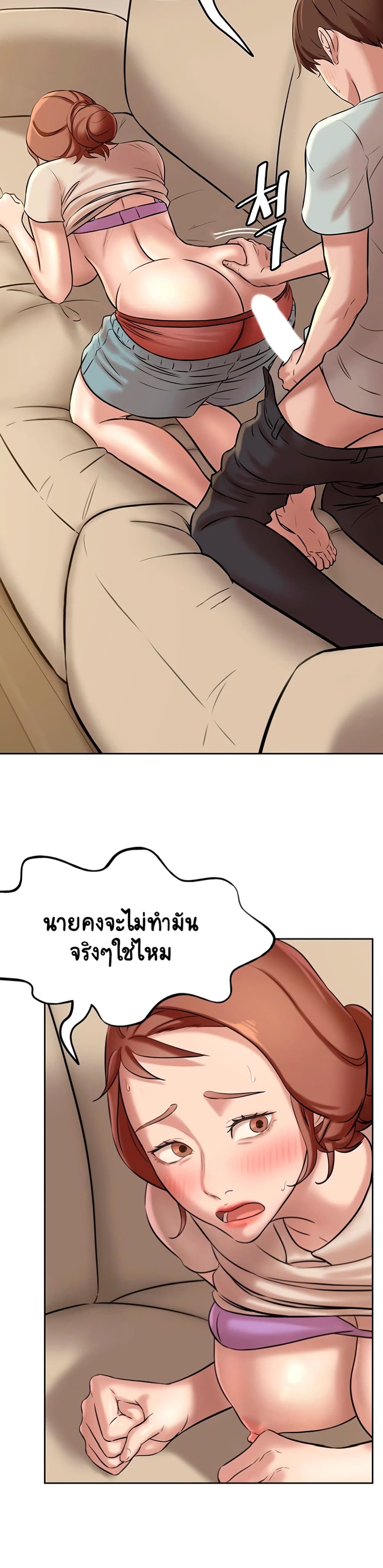 หน้า 38