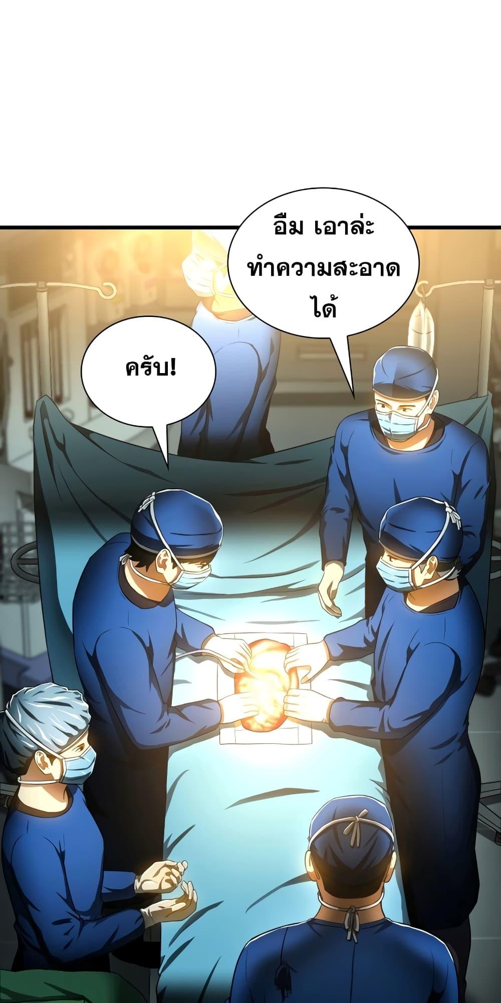 หน้า 40