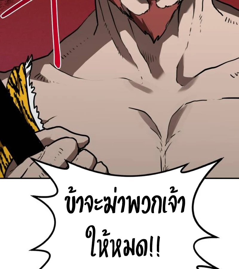 หน้า 102