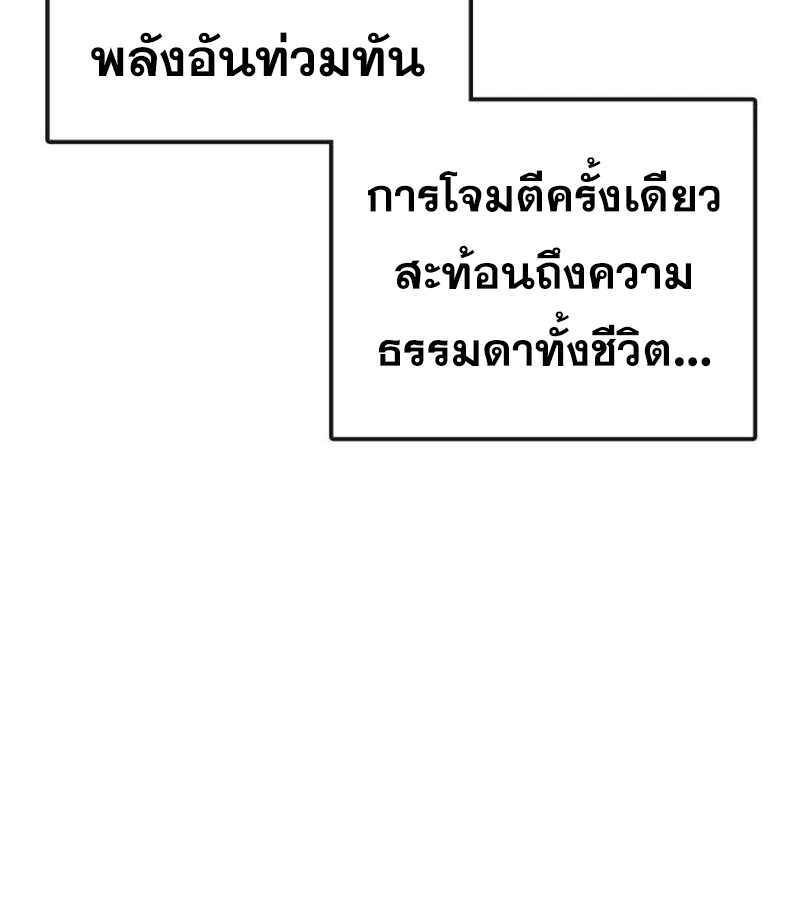 หน้า 112