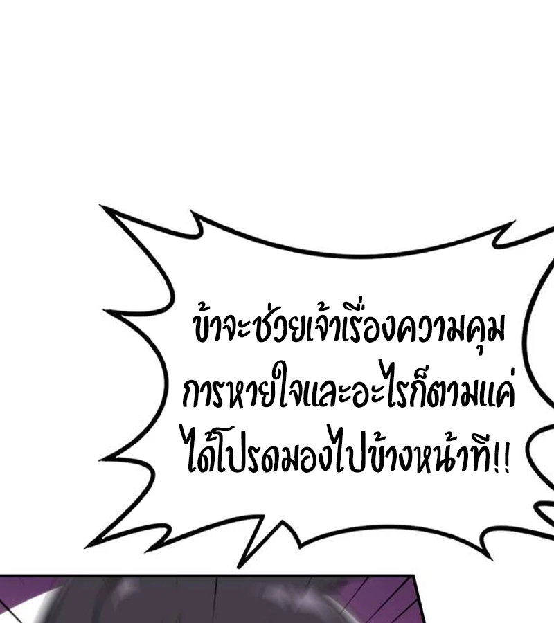 หน้า 118