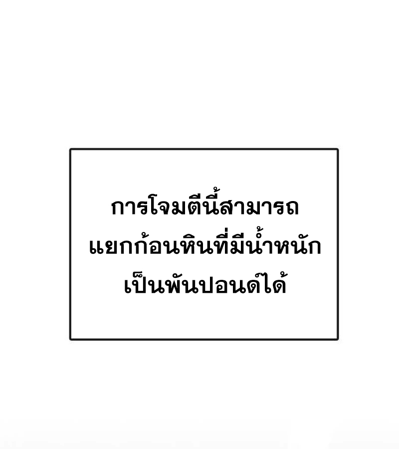 หน้า 120