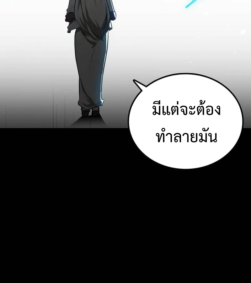 หน้า 130