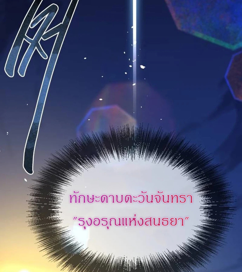 หน้า 136