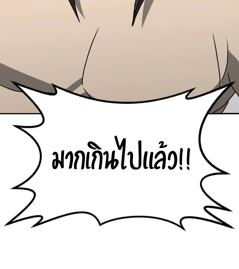 หน้า 139