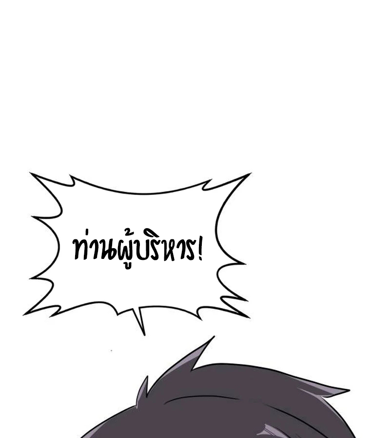 หน้า 145