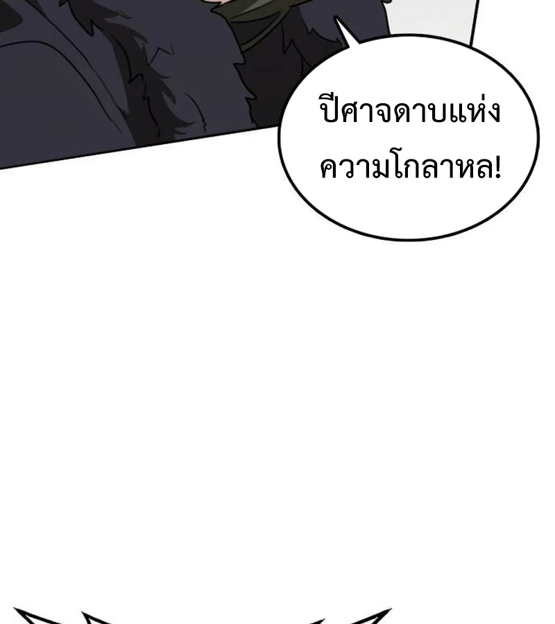 หน้า 148