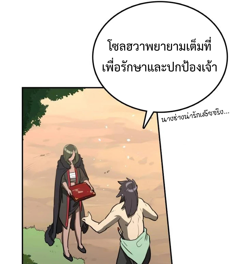 หน้า 160