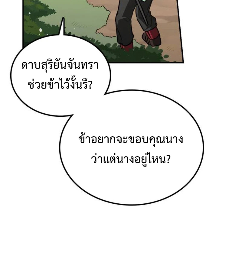 หน้า 161