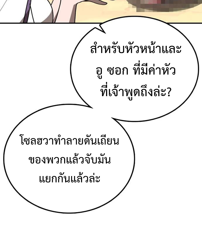 หน้า 164