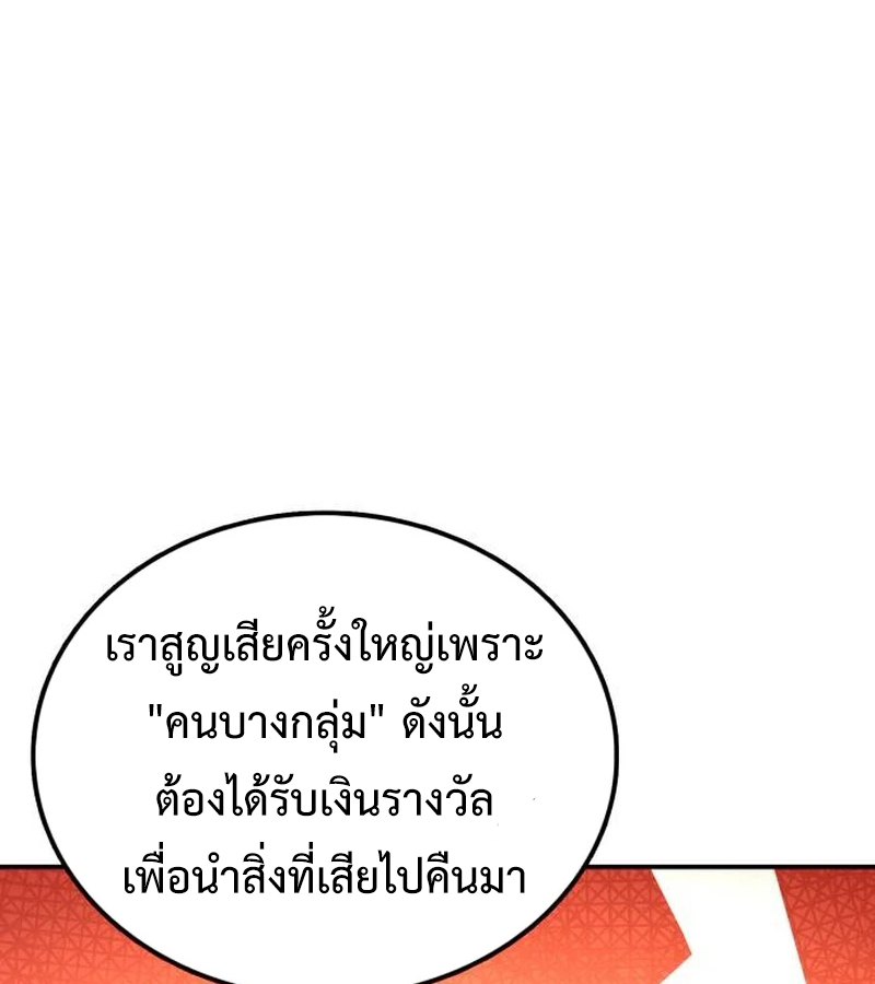หน้า 165