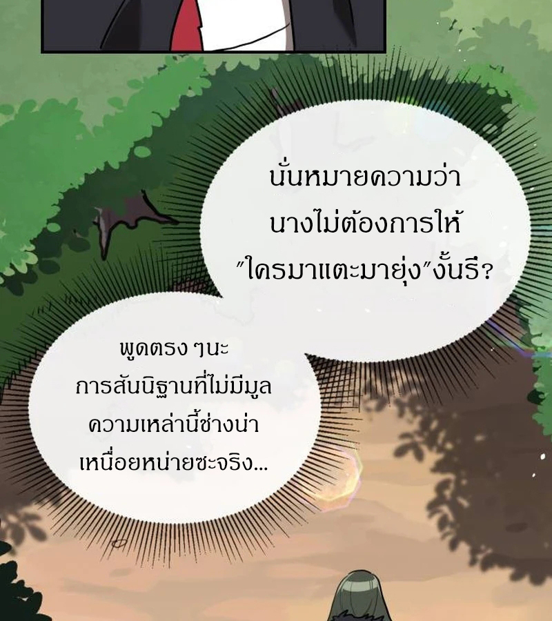 หน้า 170