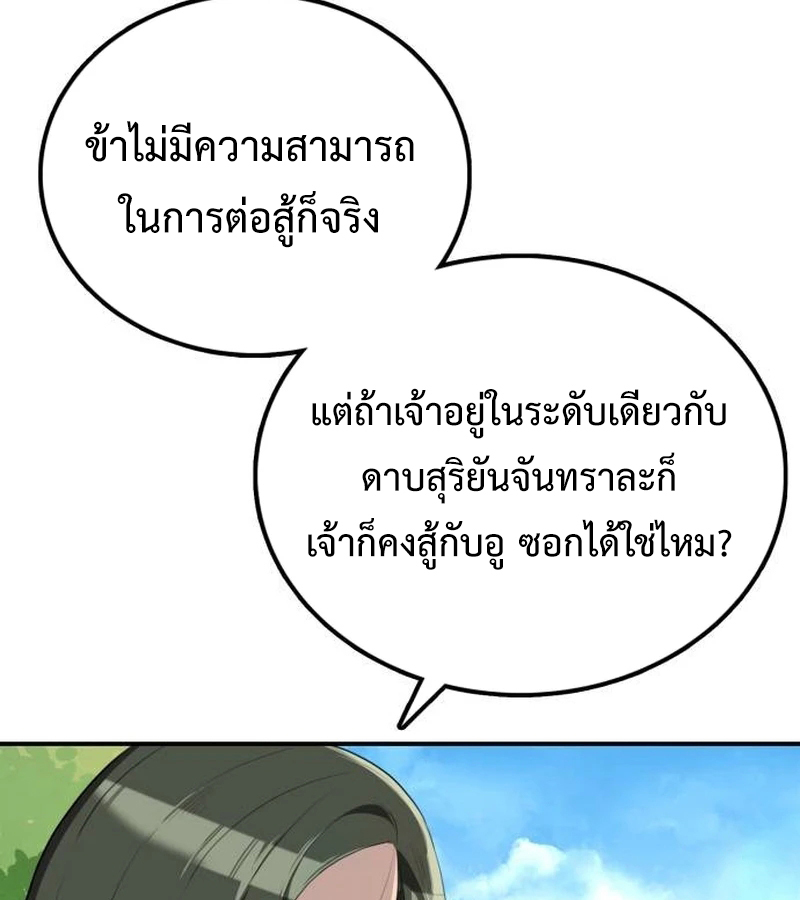 หน้า 175