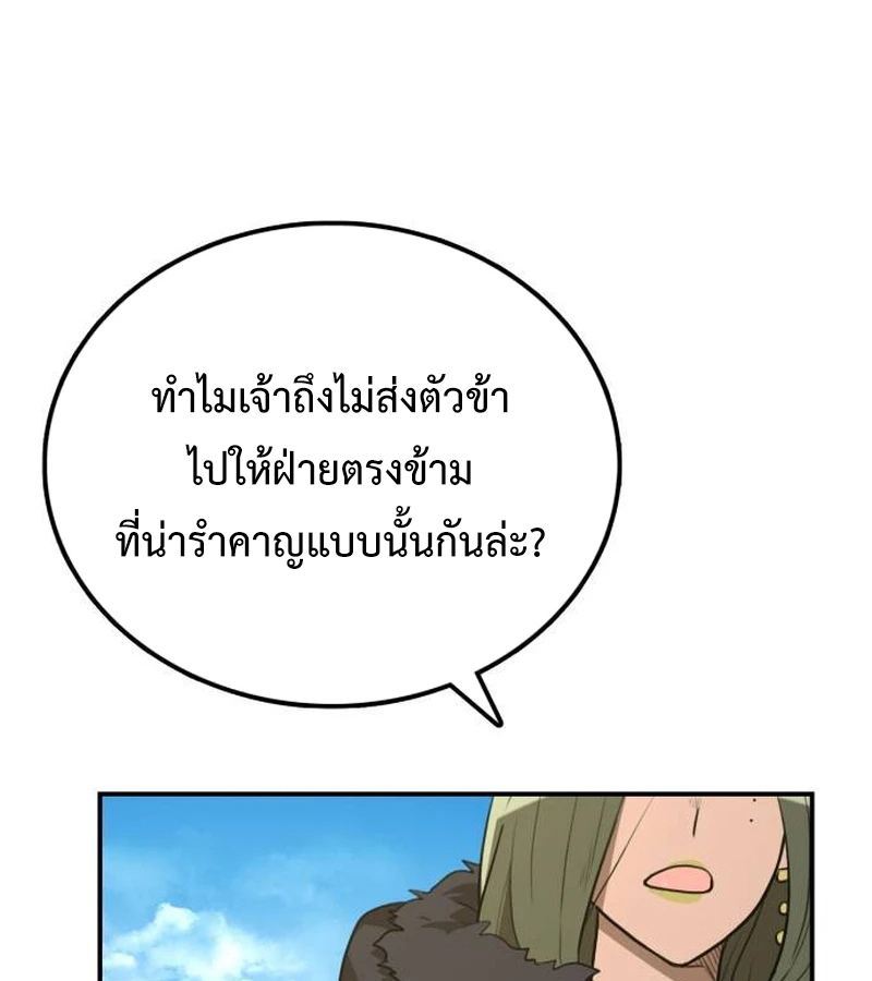 หน้า 180