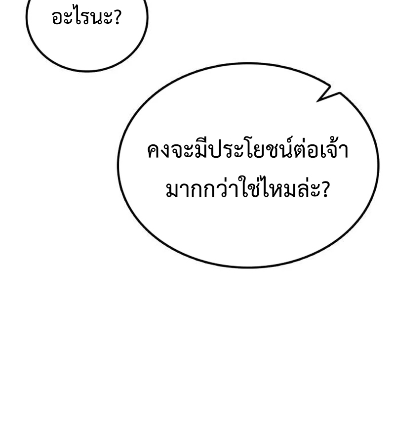 หน้า 182