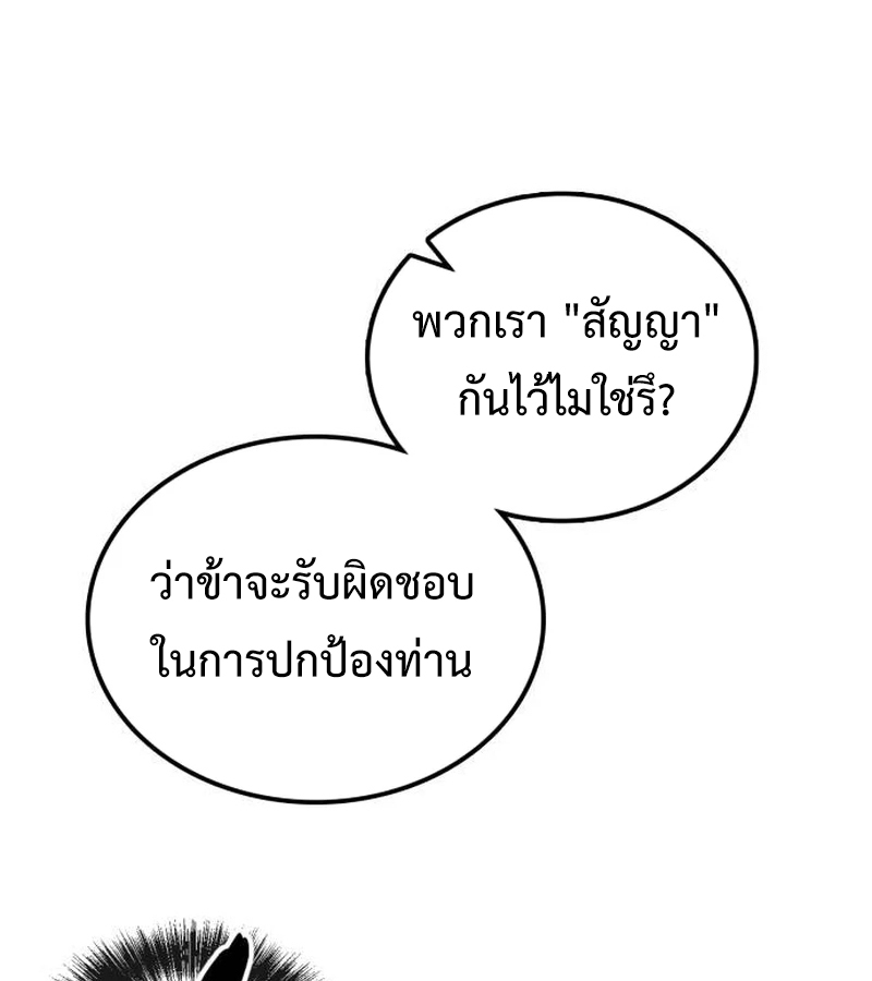หน้า 185