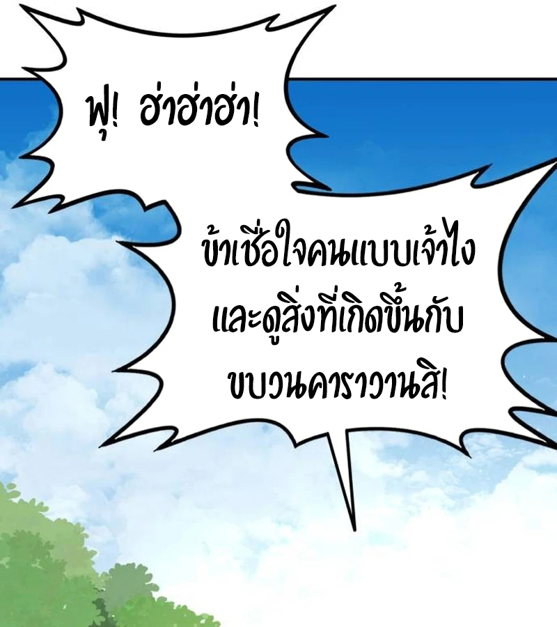หน้า 189