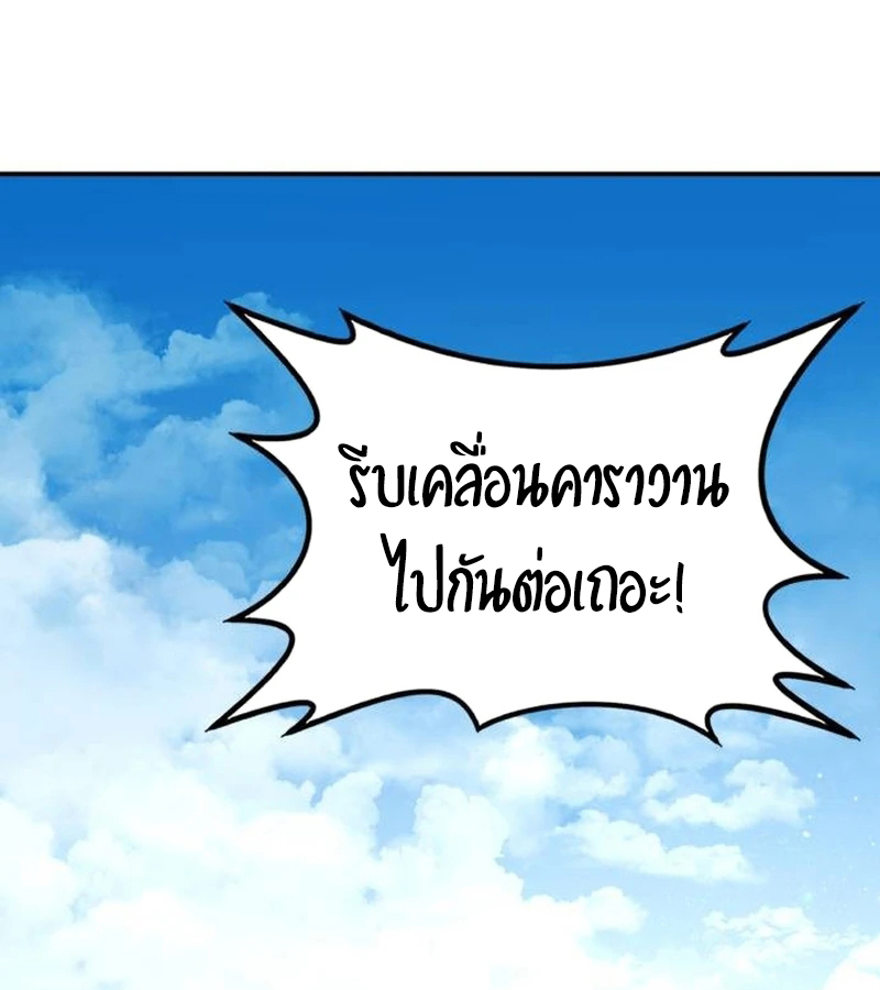 หน้า 195