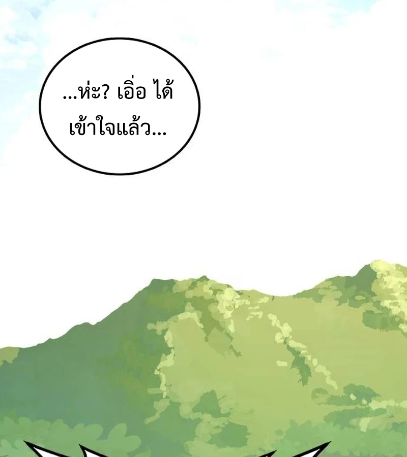 หน้า 196