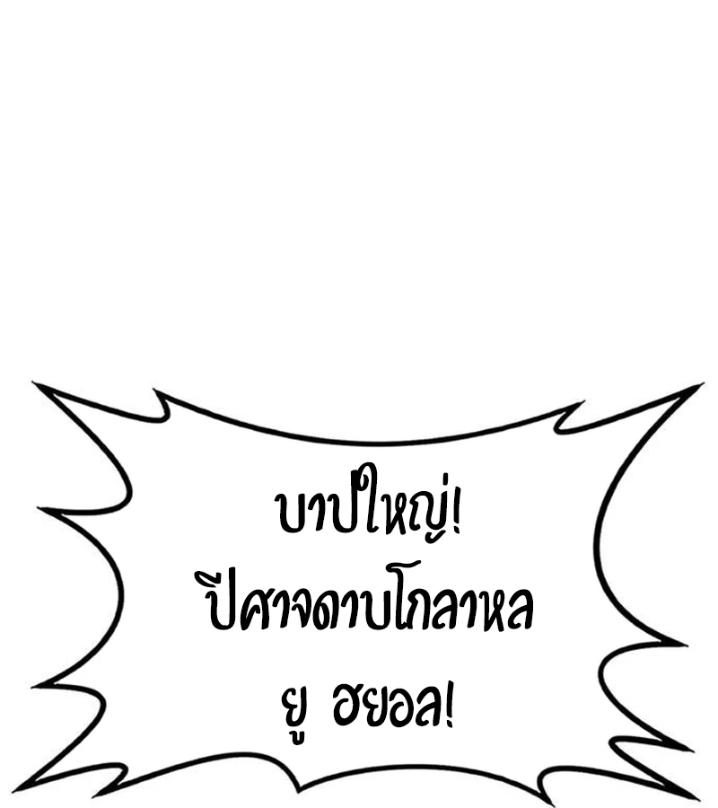 หน้า 198