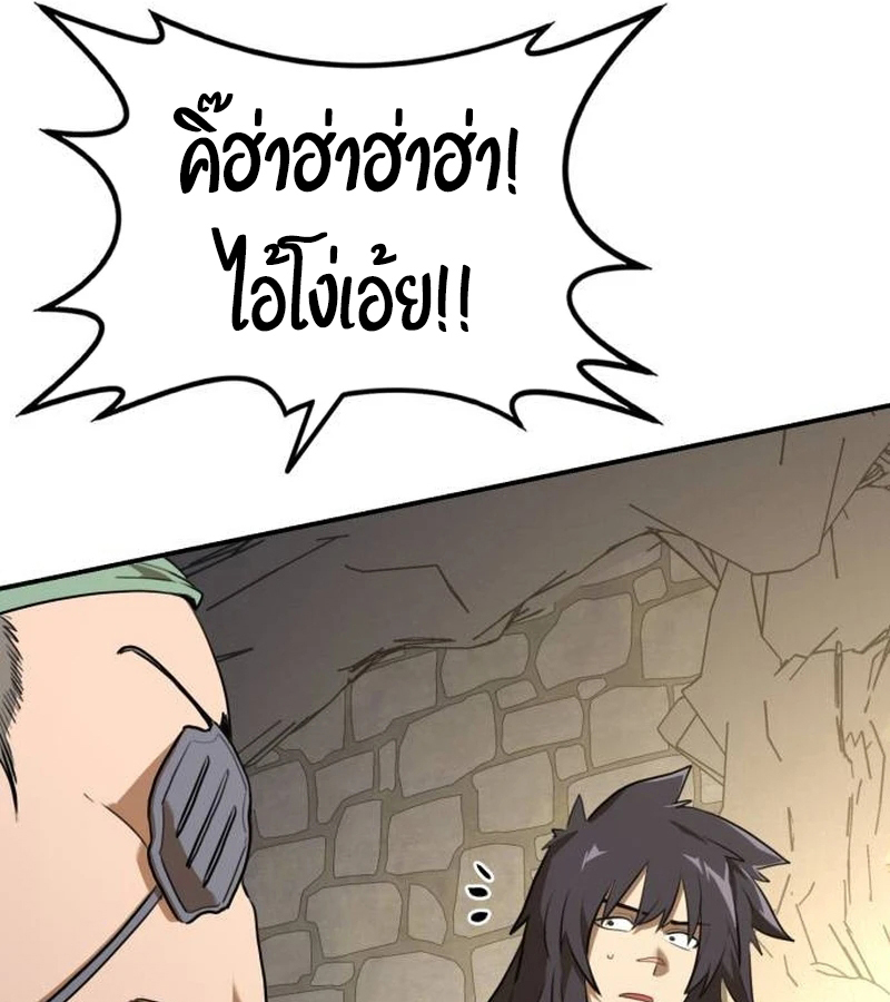 หน้า 74