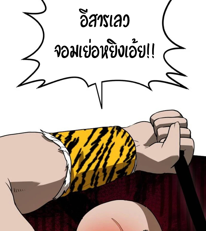 หน้า 89