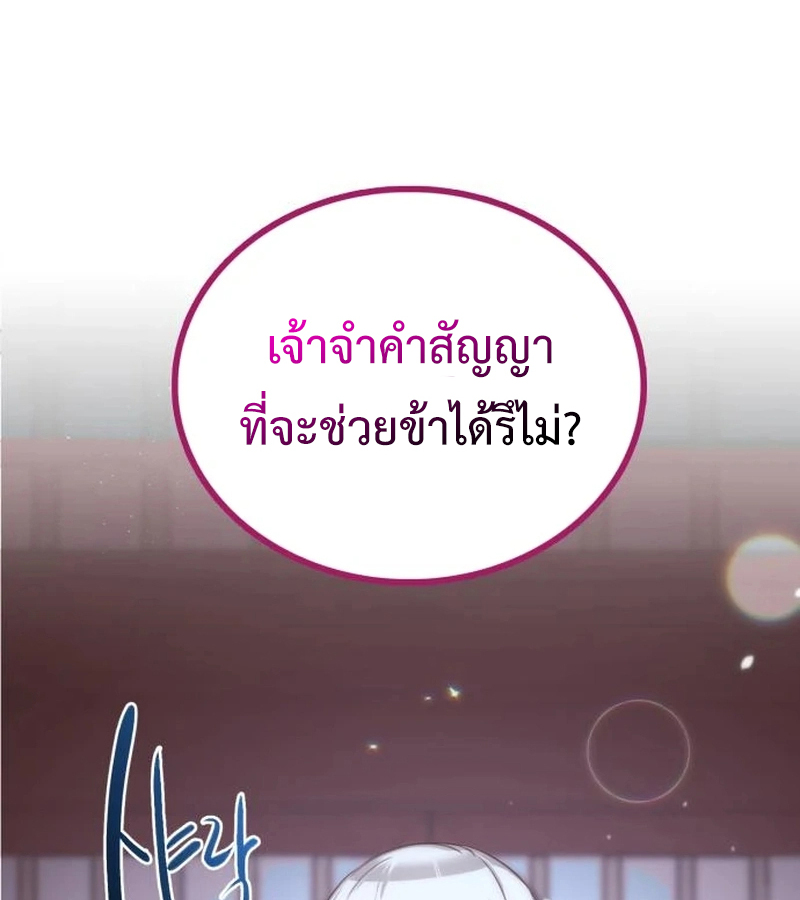 หน้า 103